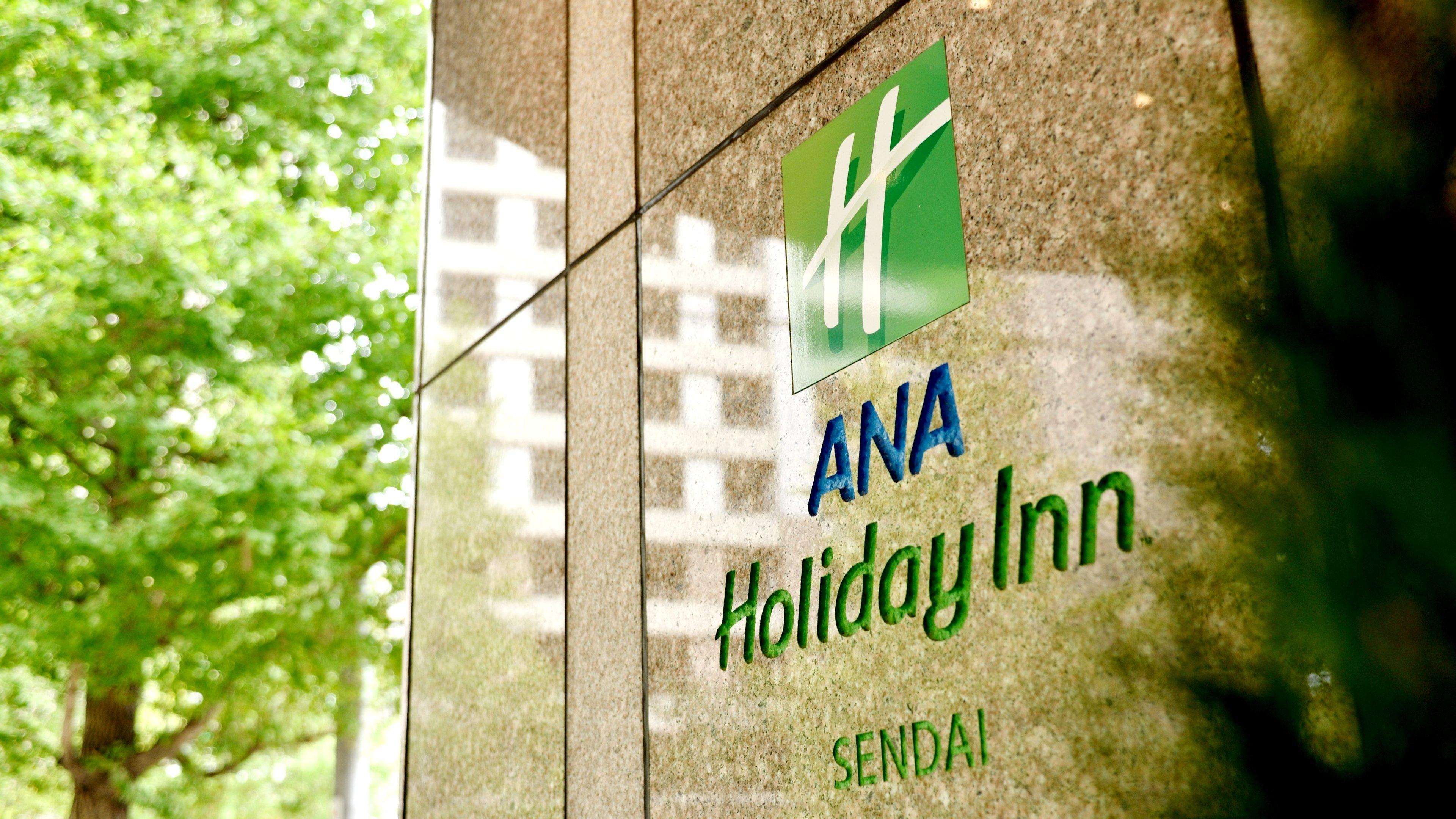 Ana Holiday Inn Sendai, An Ihg Hotel מראה חיצוני תמונה