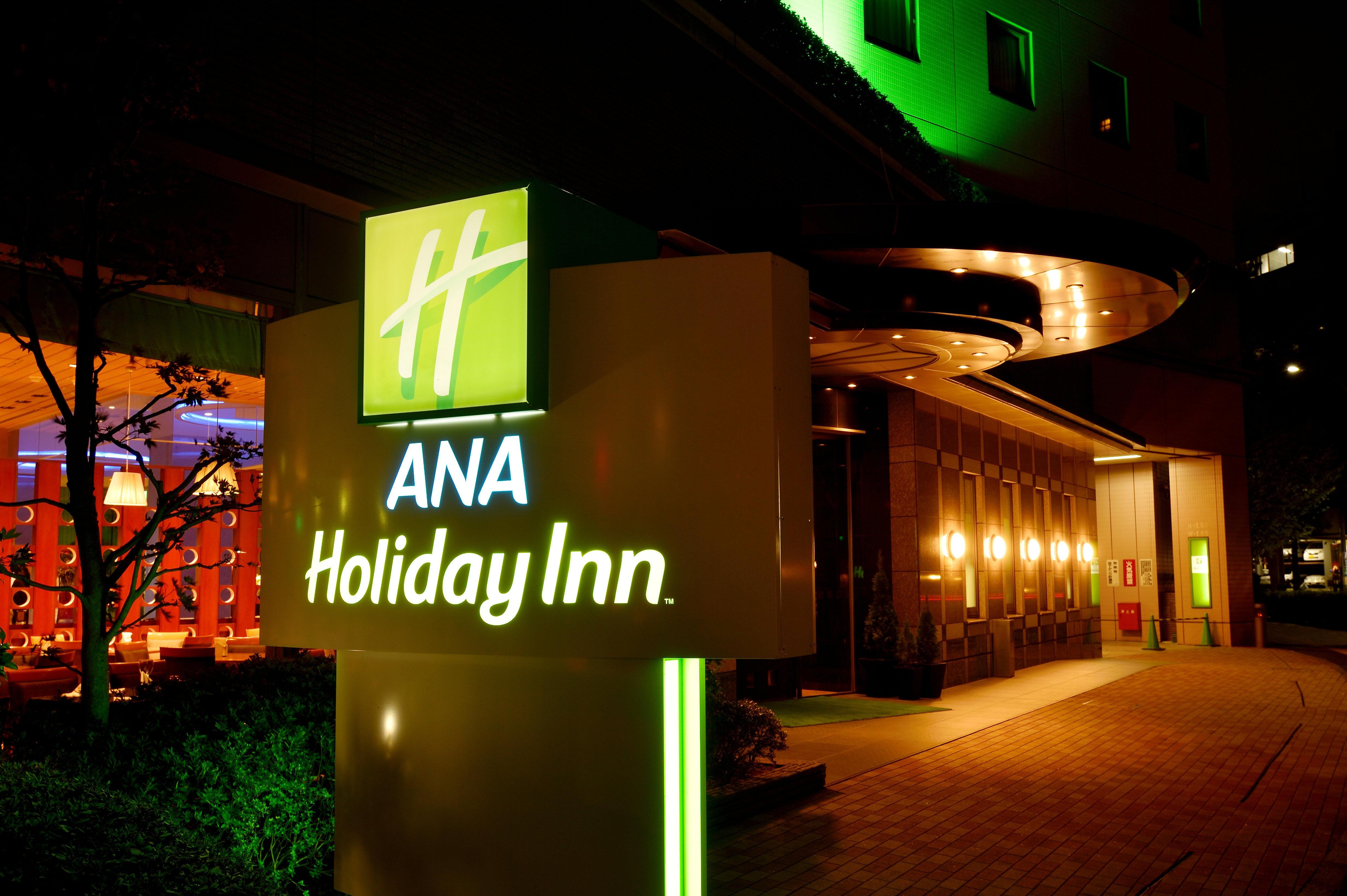 Ana Holiday Inn Sendai, An Ihg Hotel מראה חיצוני תמונה