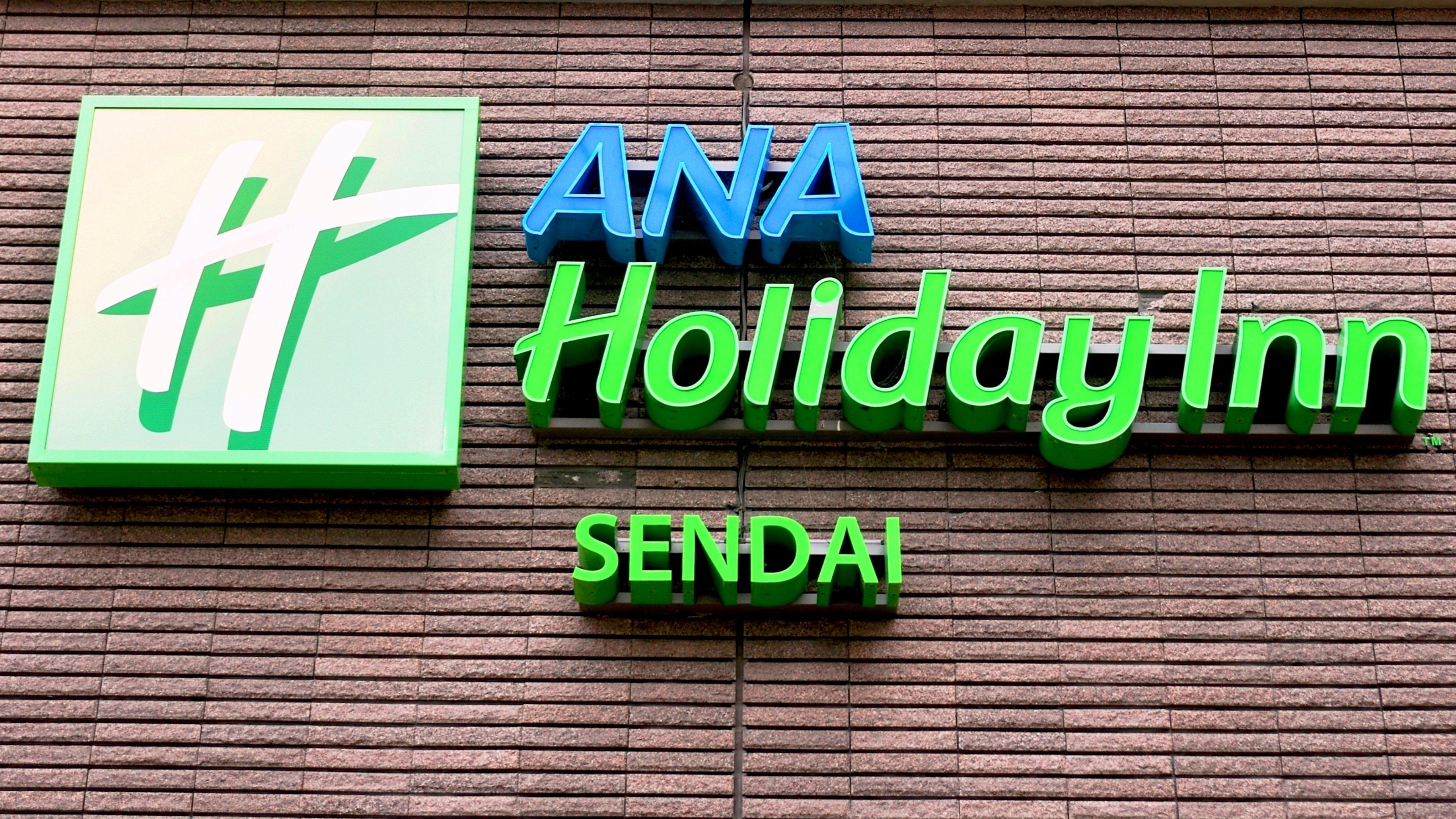 Ana Holiday Inn Sendai By Ihg מראה חיצוני תמונה