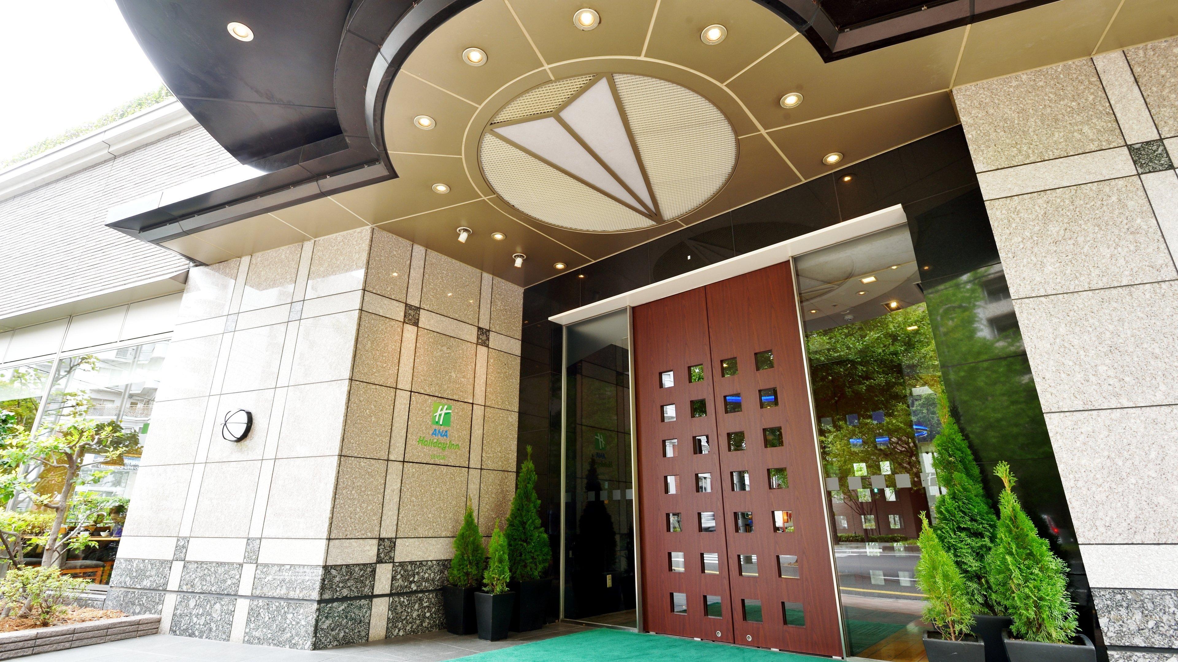 Ana Holiday Inn Sendai By Ihg מראה חיצוני תמונה